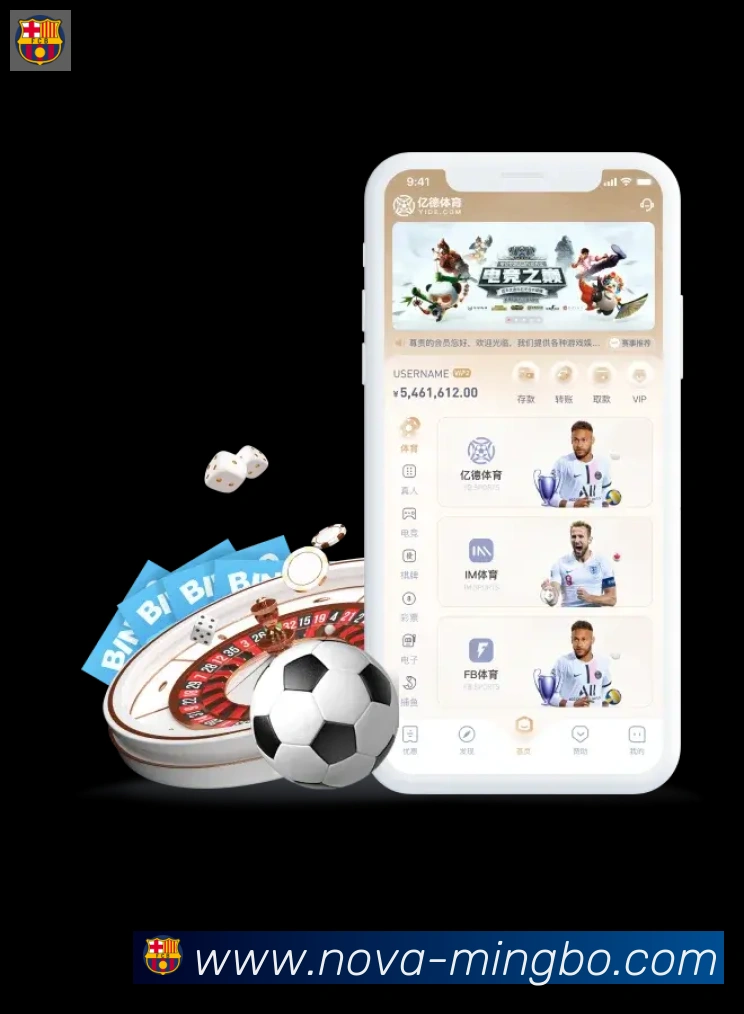 明博体育官网APP 封面图